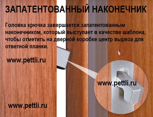 Запатентованный наконечник.jpg Запатентованный наконечник.jpg